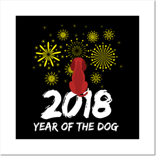 2018 Year of the Dog t shirt Posters and Art